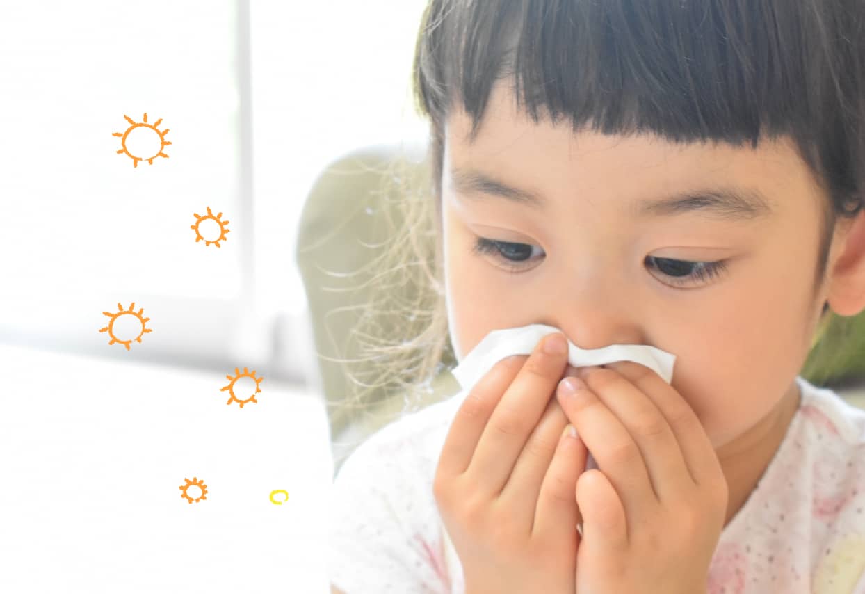 アレルギー治療